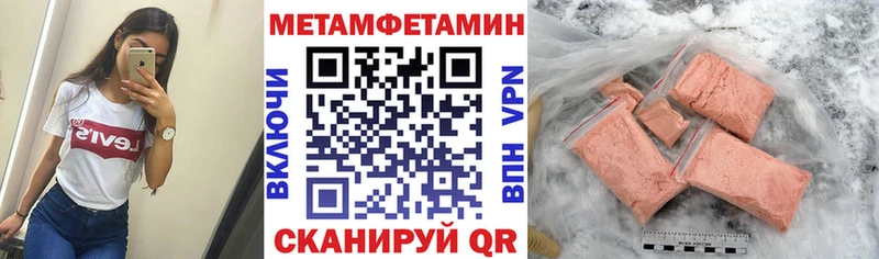 Купить закладки  Данилов  АМФЕТАМИН 97% 