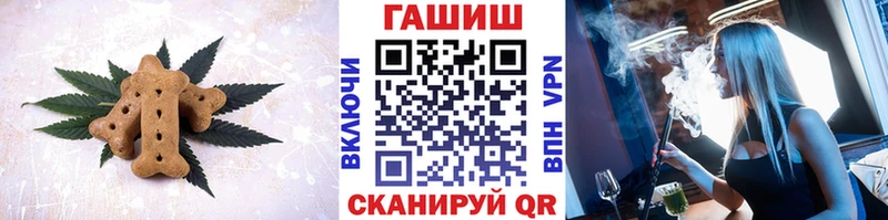 Canna-Cookies конопля  Купить  Данилов 