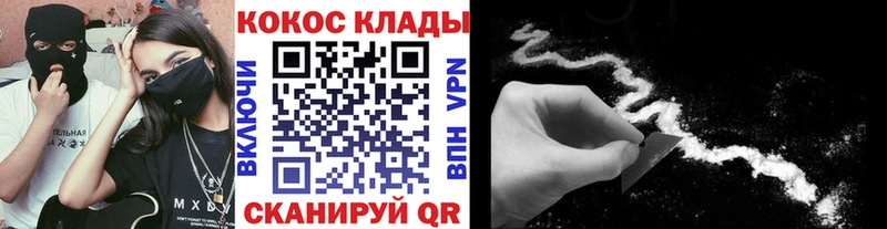 Купить  Данилов  Cocaine Columbia 