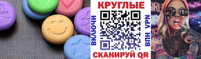 Экстази louis Vuitton  Купить где  Данилов 