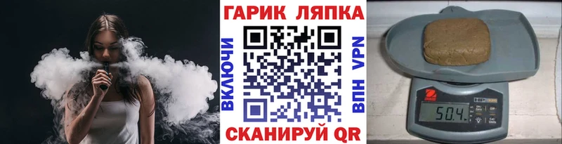 ГАШ Ice-O-Lator  Купить закладки  Данилов 