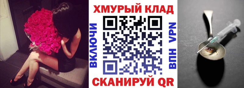 Купить где  Данилов  ГЕРОИН гречка 