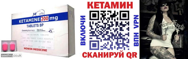 Купить где  Данилов  Кетамин ketamine 