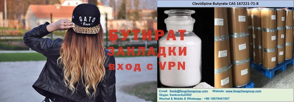 мет Бородино