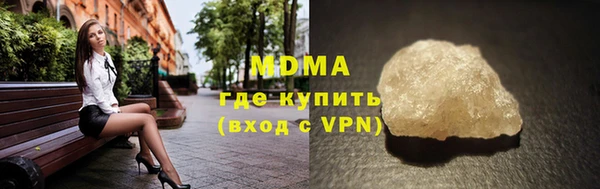 марки nbome Бронницы