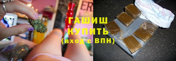 бутик Бугульма