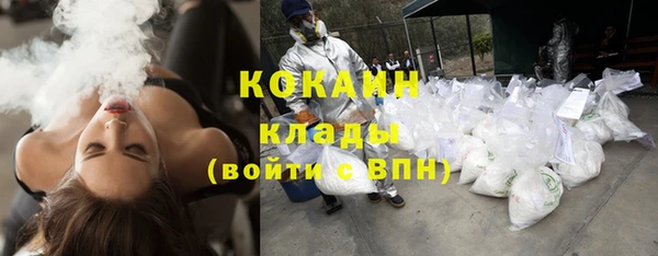 бутик Бугульма