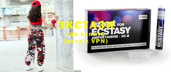 марки nbome Бронницы