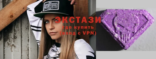 бутик Бугульма