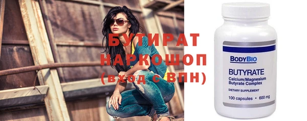 марки nbome Бронницы