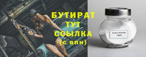 мет Бородино