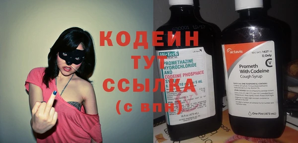бутик Бугульма