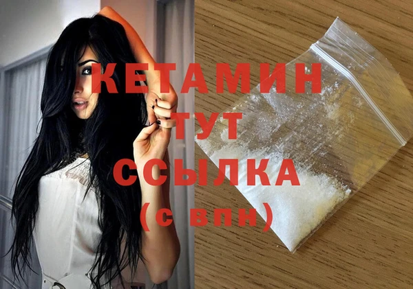 марки nbome Бронницы
