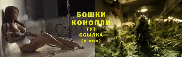 бутик Бугульма