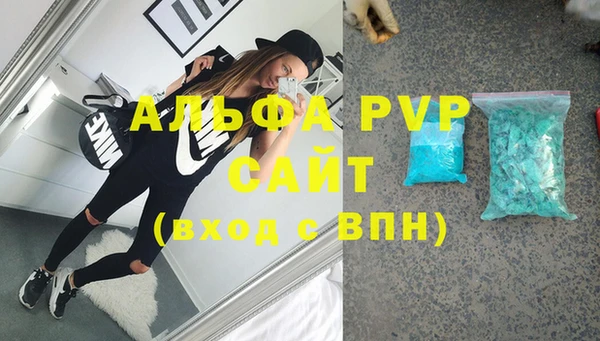 марки nbome Бронницы