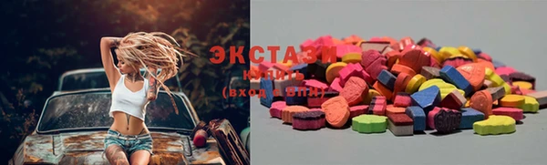 бутик Бугульма