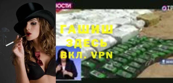 бутик Бугульма