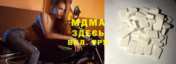 бутик Бугульма