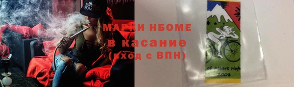 марки nbome Бронницы