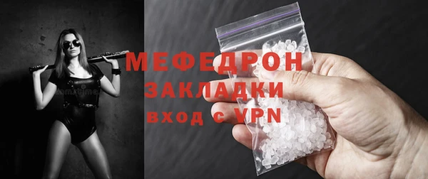 бутик Бугульма