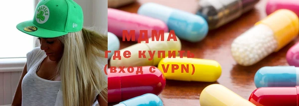 марки nbome Бронницы