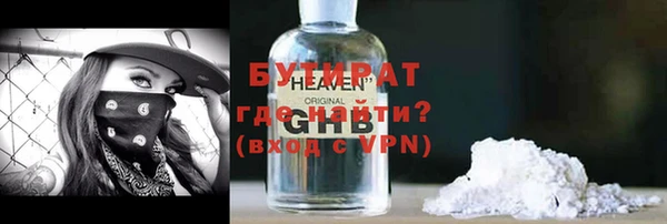 мет Бородино