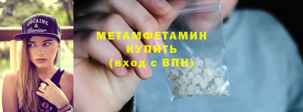 марки nbome Бронницы
