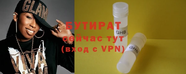 бутик Бугульма
