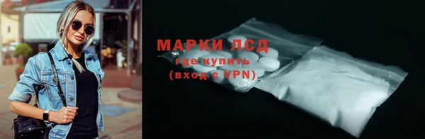 бутик Бугульма