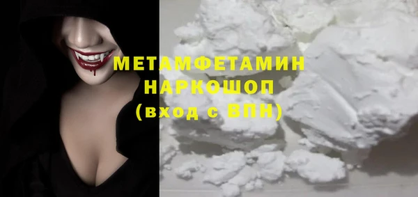 бутик Бугульма