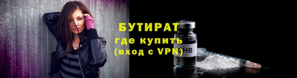 мет Бородино