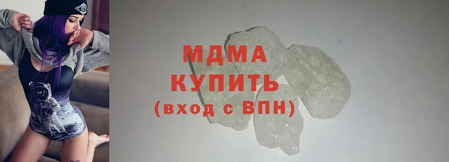 марки nbome Бронницы