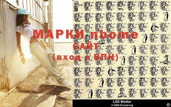 бутик Бугульма