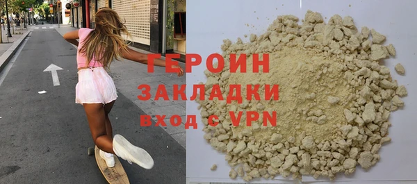марки nbome Бронницы
