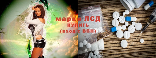 марки nbome Бронницы