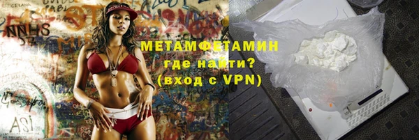 марки nbome Бронницы
