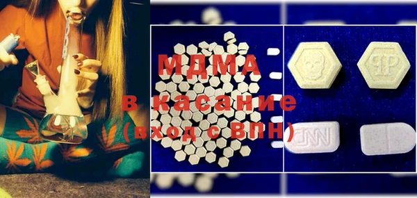 бутик Бугульма