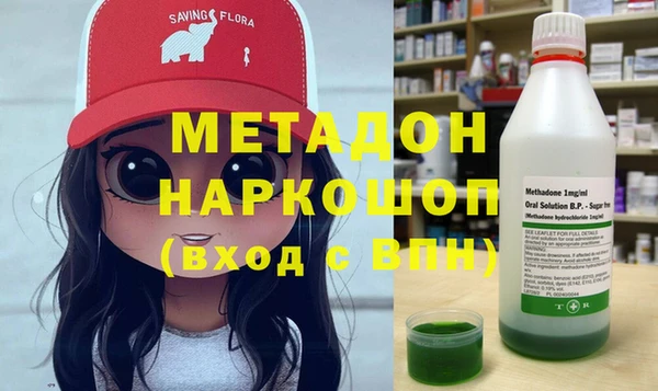 бутик Бугульма