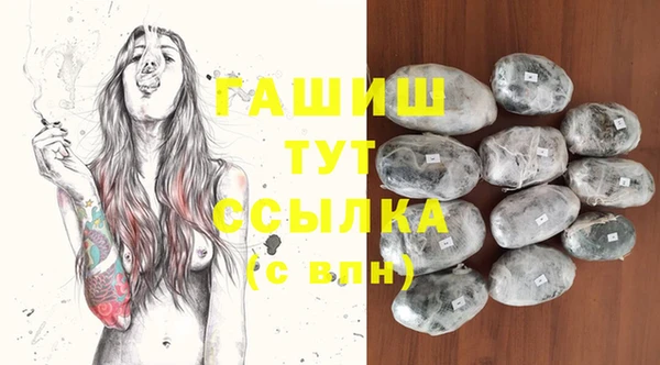бутик Бугульма
