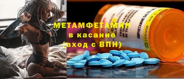 мет Бородино