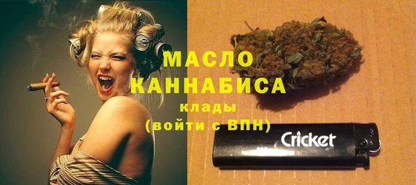 марки nbome Бронницы