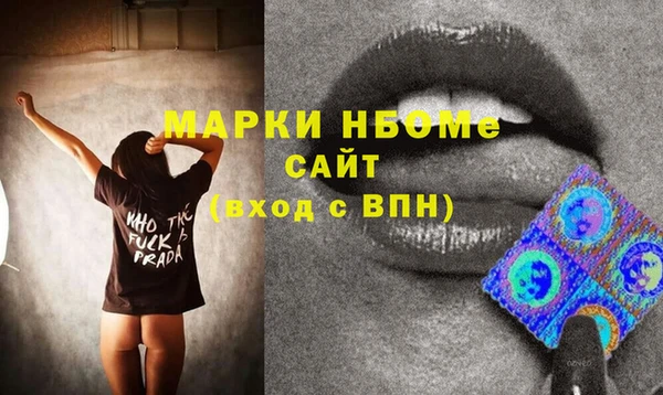 марки nbome Бронницы
