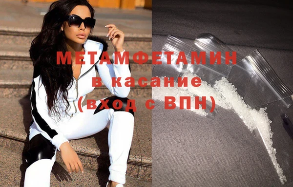 мет Бородино