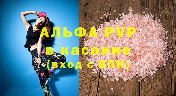 мет Бородино