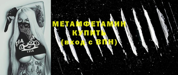 бутик Бугульма