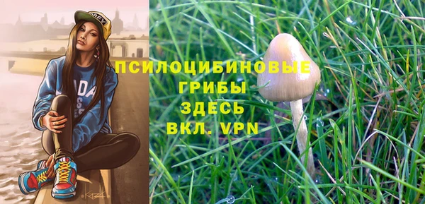 бутик Бугульма