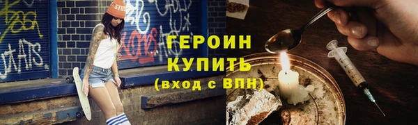 марки nbome Бронницы