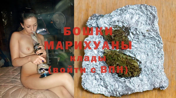 бутик Бугульма