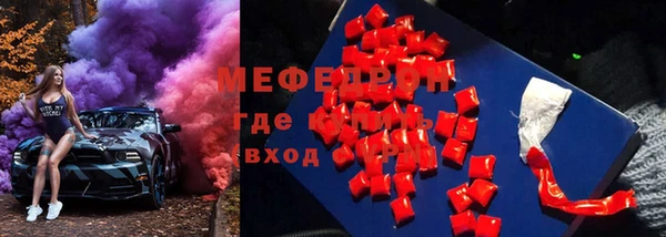 мет Бородино