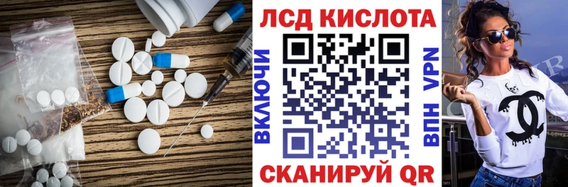 Купить закладки Данилов ЛСД экстази ecstasy